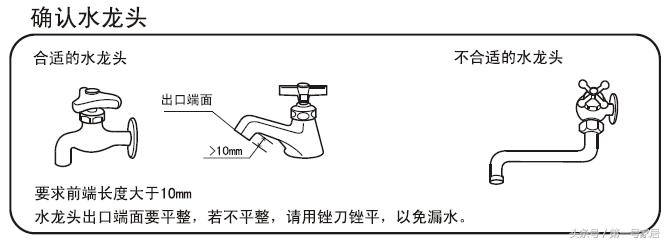水龙头的种类和优缺点,水龙头常识图片大全