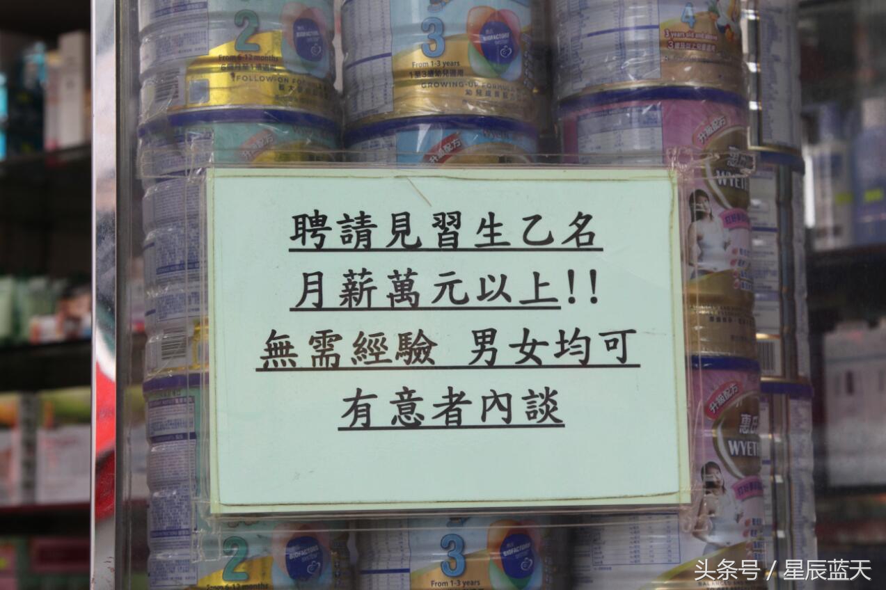 香港上水代购商店,香港上水购物天堂