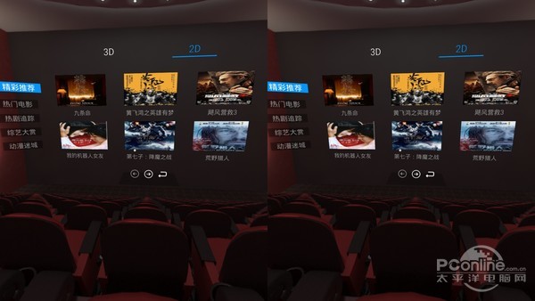 最清晰的vr一体机测评,小帅分离式vr一体机