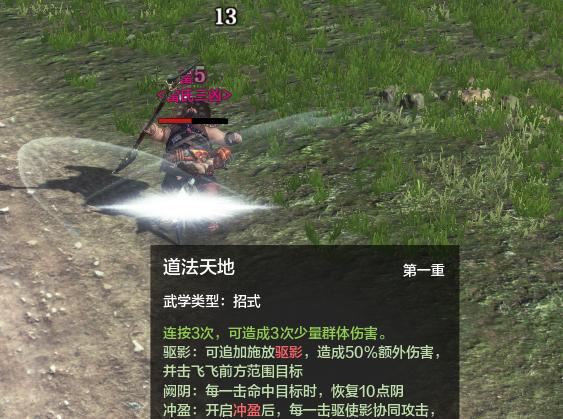 直播玩刀,直播玩天刀