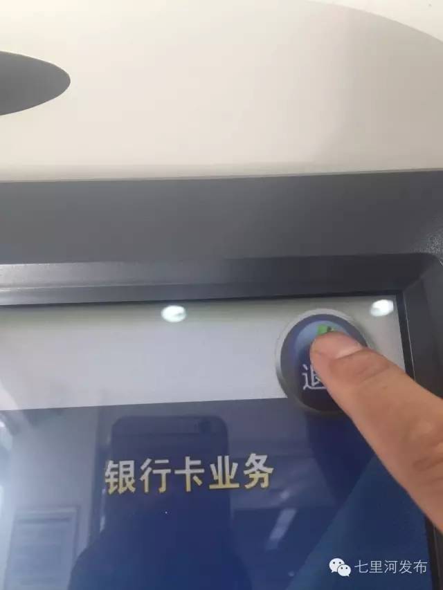 不刷卡的燃气表充值后怎么操作,本人不在怎样充值燃气卡