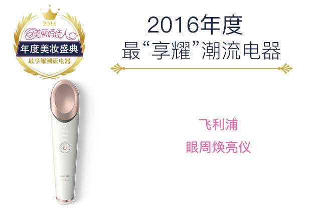 年度好物种草榜单,2020种草好物排行榜