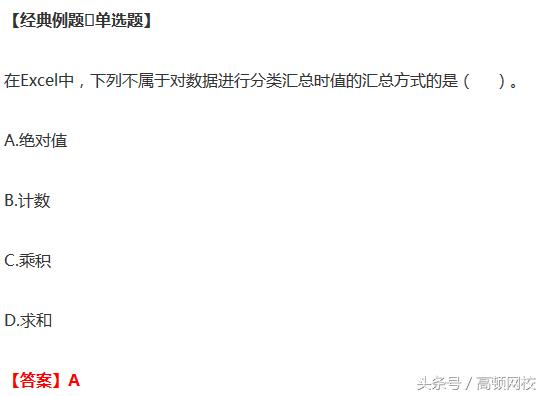 会计电算化知识点,会计电算化的知识和技能