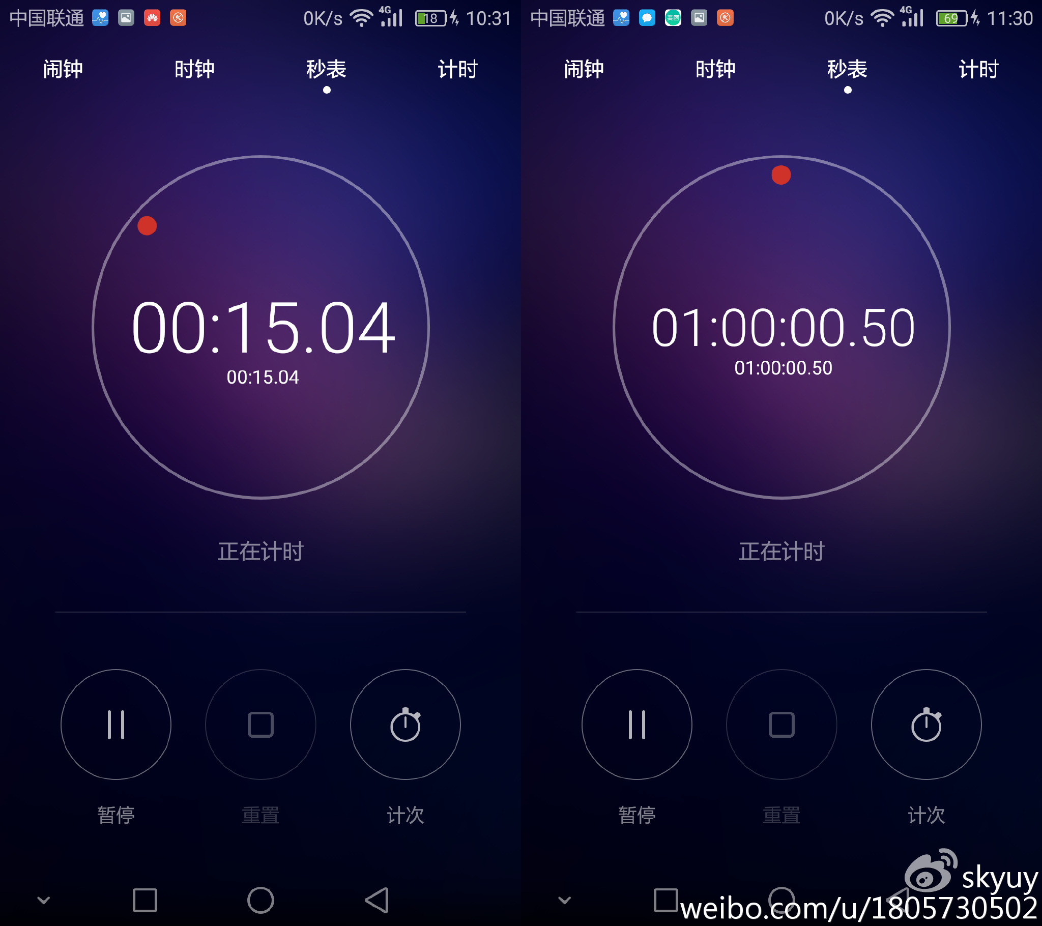 荣耀V8测评,荣耀v8测评处理器