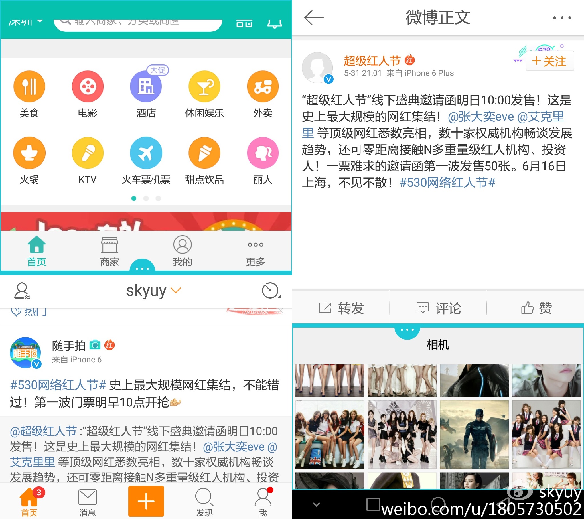 荣耀v8pro一年感受,荣耀V8测评