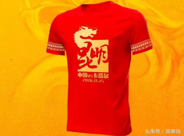 中国vs卡塔尔现场球迷反应,卡塔尔vs中国主力一上来就进球