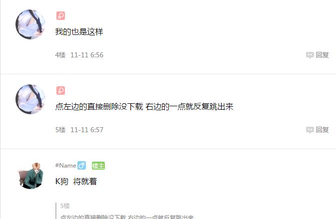 qq音乐无法下载mp3格式,iphone6能不能用qq音乐