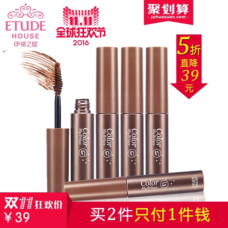 双11哪些商品卖得最好,双11最省钱的商品