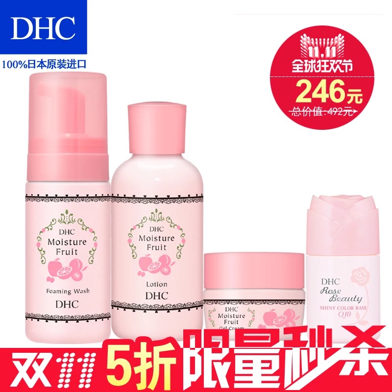 双11预售化妆品排行榜,双11什么化妆品最优惠