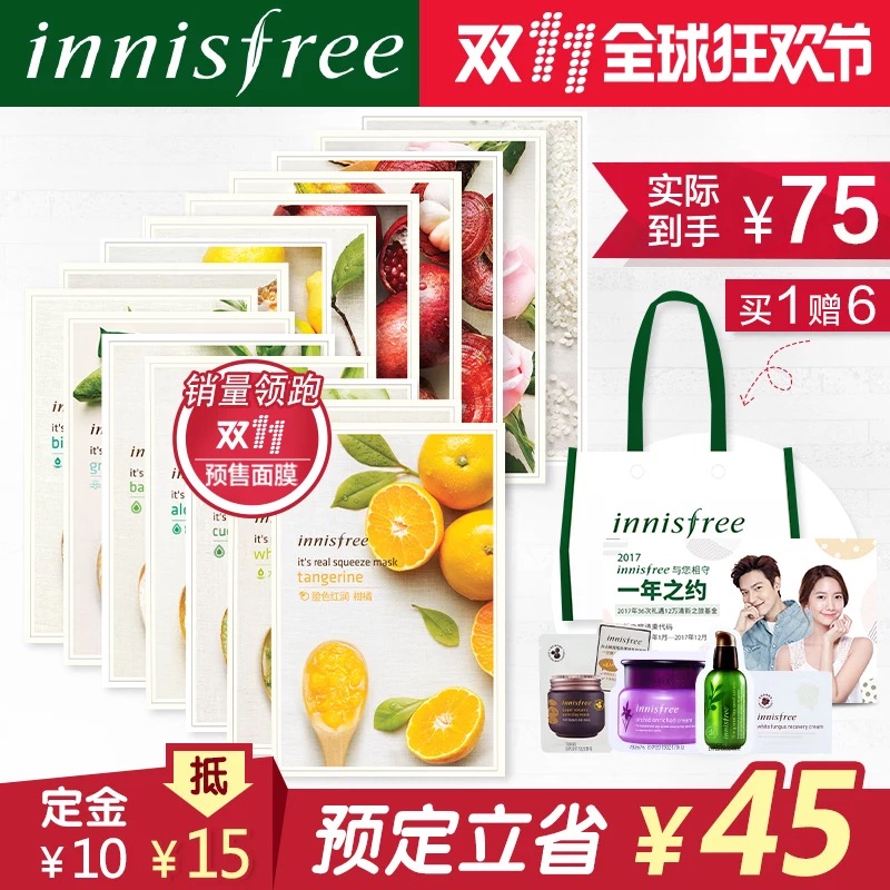 双十一大牌化妆品销量排行榜,双11最好卖的化妆品