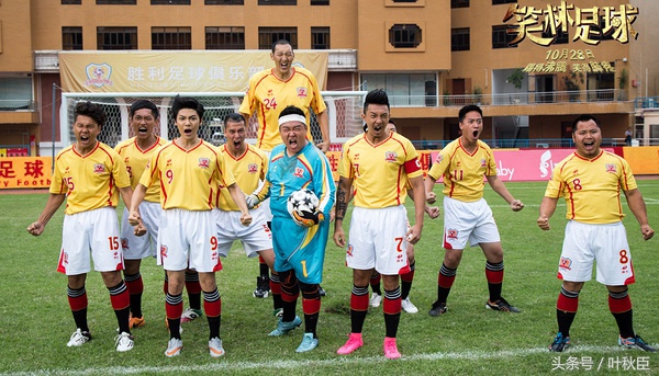 笑林足球普通话,笑林足球完整版