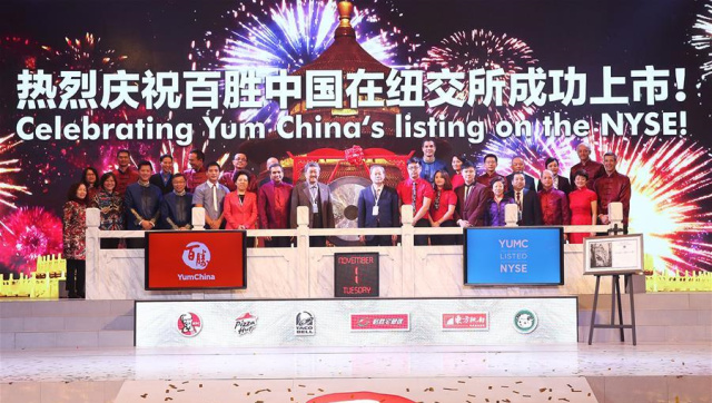 行业周刊｜小尾羊挂牌新三板；全国蒜价飙涨；米其林看中谢霆锋