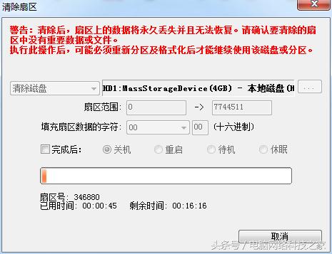 如何修复u盘的数据,如何用u盘清除电脑系统