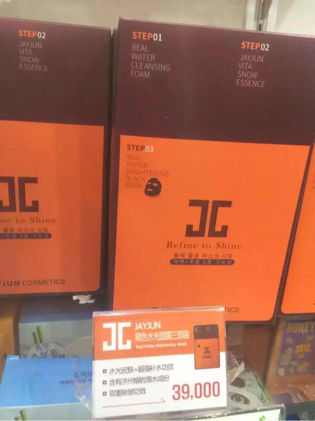 面膜真假的鉴别方法 (怎么判断面膜是正品还是假的)