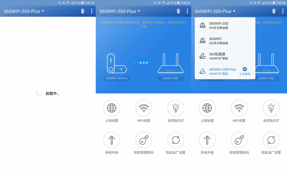 家里wifi网速慢穿墙效果差,360安全路由器怎样提高wifi速度