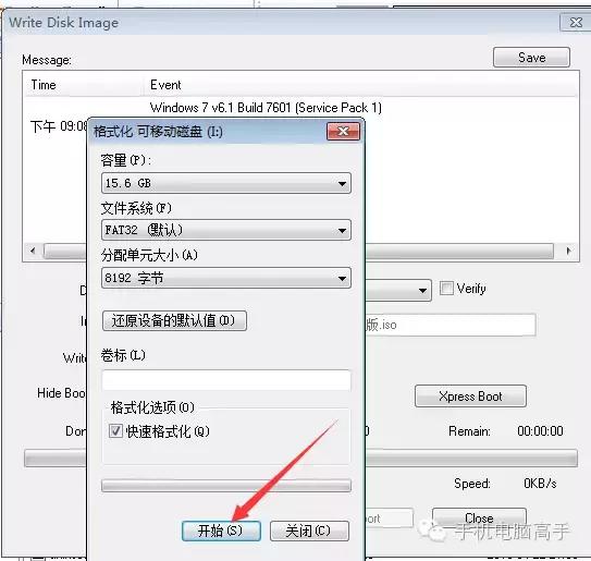 用软碟通ultraiso做u盘,如何用ultraiso制作u盘安装光盘