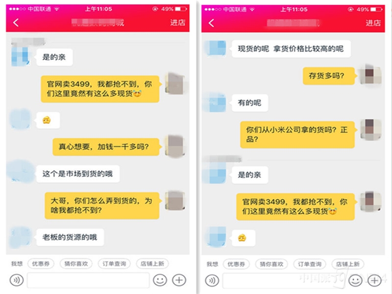 小米mix为什么这么多人用,小米mix高端之路