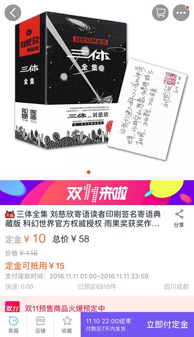 “双11”反套路指南请收好,双11反套路营销方案