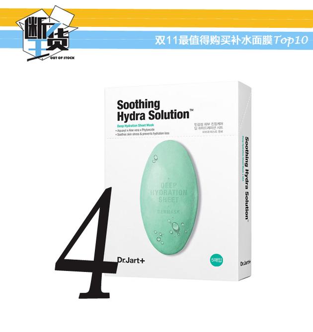 双11必买面膜清单抗老,我的双11种草清单面膜