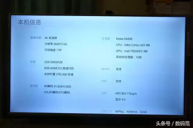 酷开55n2电视花屏,酷开55u2电视评测