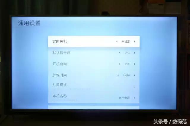 酷开55u2电视评测,酷开55p3d电视机测评