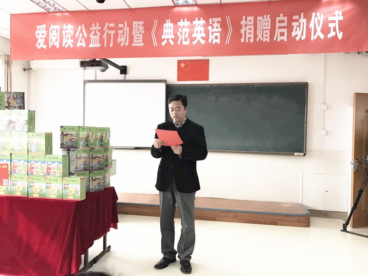 爱阅读公益赠书,爱心阅读的公益活动