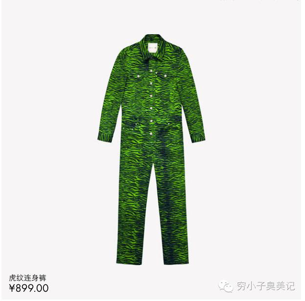 kenzo衣服是什么档次,kenzo属于什么档次的衣服