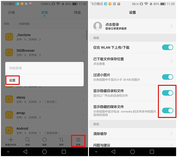 honor手机强制恢复出厂设置怎么做,还原所有设置能彻底清除手机内存