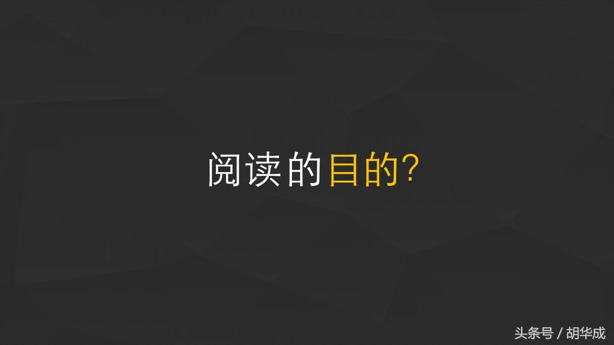 50页免费ppt教程,如何分享一本书ppt