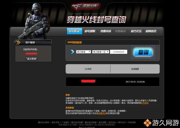 这把*器武**让我想起了DNF曾经的点滴那种情感再也找不回