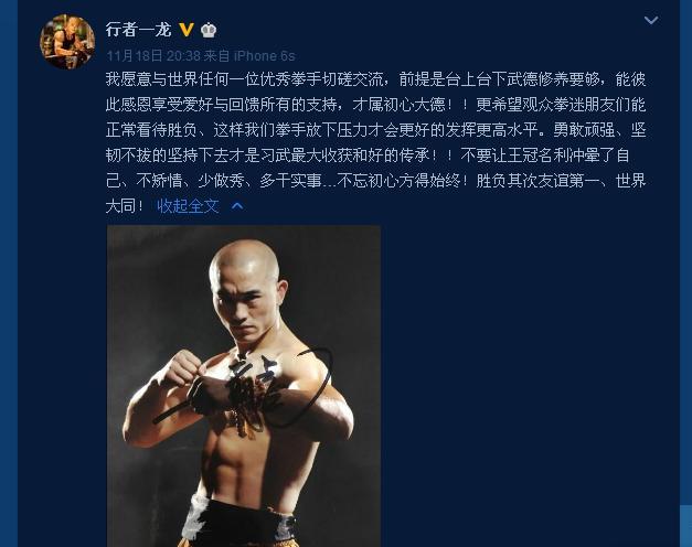 一龙叫嚣泰森,一龙叫嚣奇马耶夫