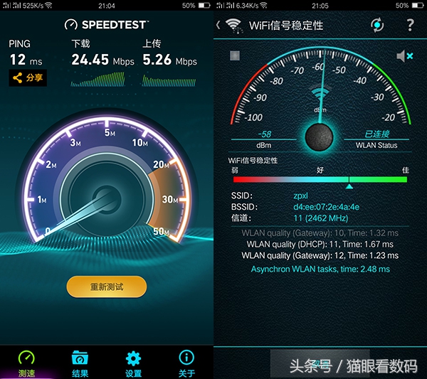 oppor9s有广角吗,oppor9s有红外吗