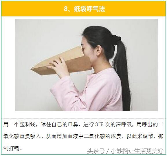 胃胀气打嗝不止怎么办？民间治疗打嗝偏方大全15秒搞定！