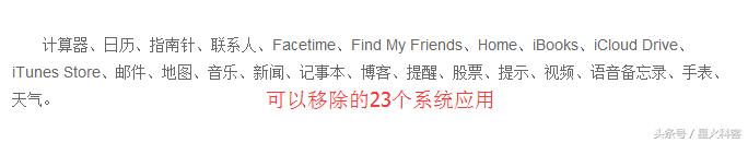 ios10有什么好用的功能,ios10.3.3使用技巧