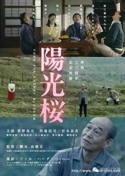 2017年9月日本发售热门日影介绍,2016年日本12月动漫新番