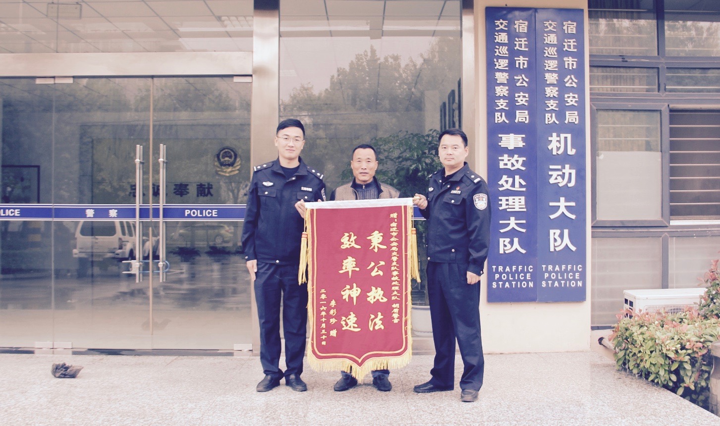 宿迁市交通事故处理大队,宿迁交警交通事故合集