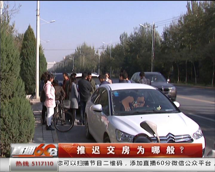 学府悦城延迟交房,银川学府中央小区