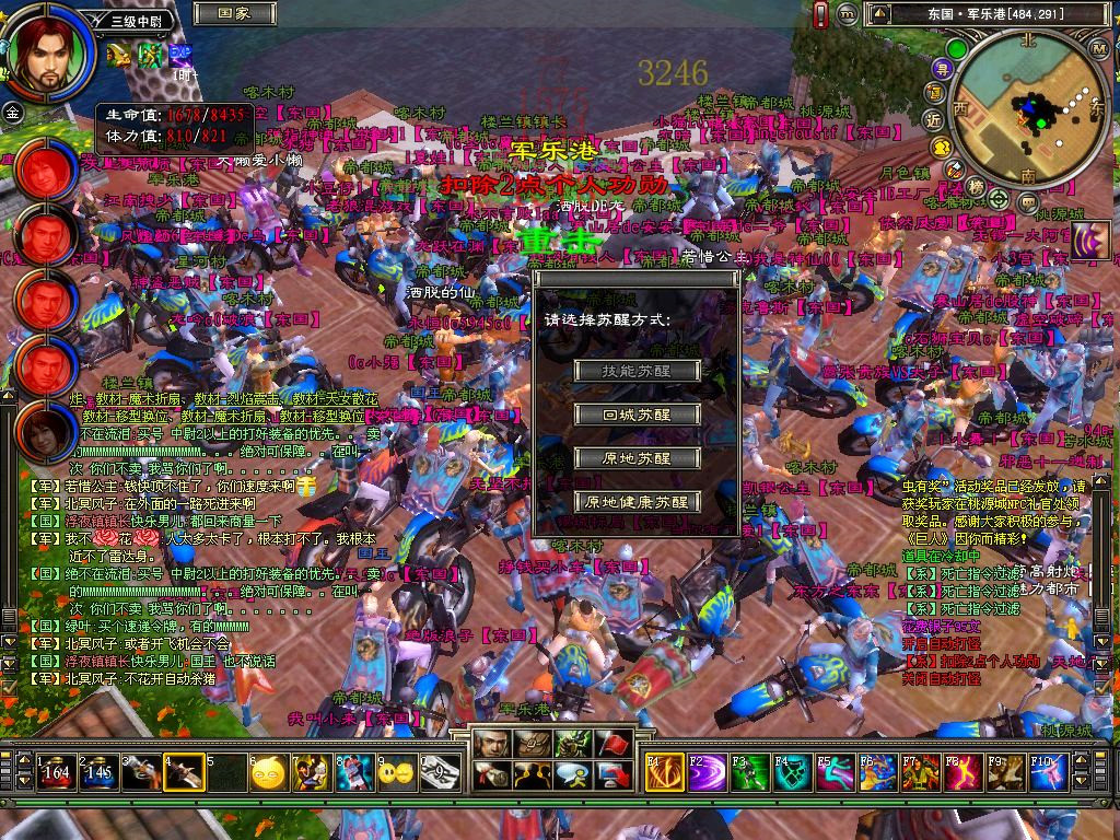 曾经风靡一时的电脑游戏有哪些,最值得玩的经典网络电脑游戏