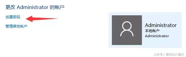 电脑设置密码操作步骤,电脑技巧电脑怎么设置密码