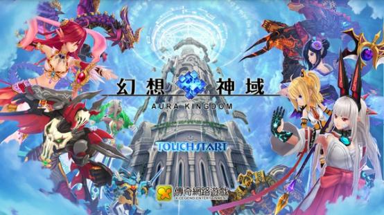 幻想神域初始源神哪个比较好,幻想神域启源女神游戏