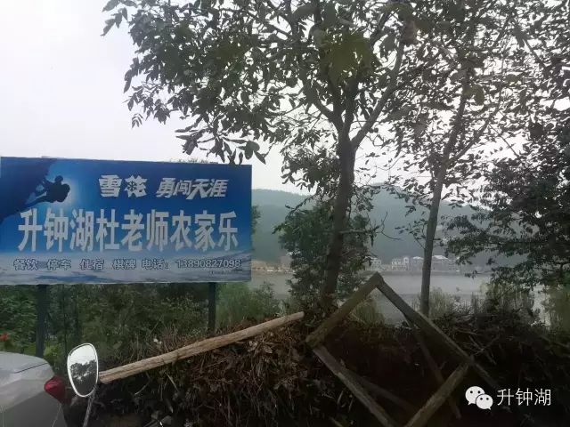 鍗囬挓婀栭挀楸煎ぇ鐧芥潯,鍗囬挓婀栭挀鐧芥潯