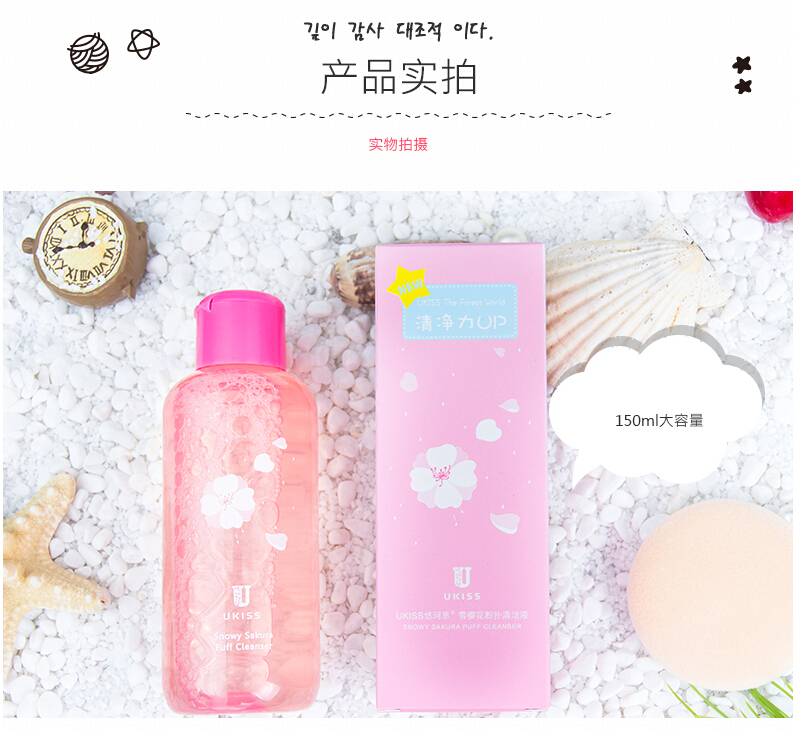 化妆的粉扑刷子要怎样清洗,在家清洗美妆蛋粉扑刷子