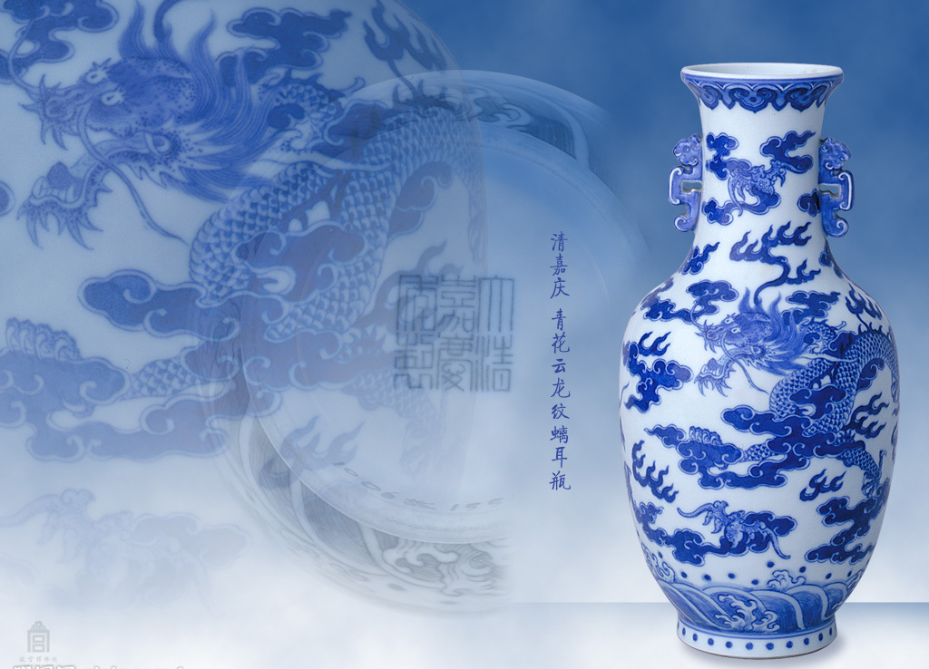 瓷器，大约和书法是一个年代，来自历史