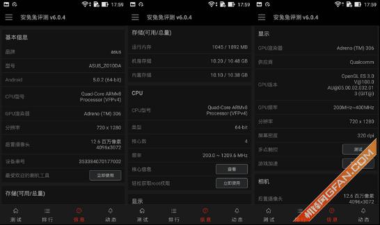 激光对焦大续航Zenfone电神5000评测
