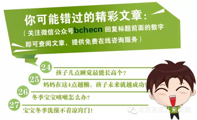 小儿肛瘘宜尽快手术