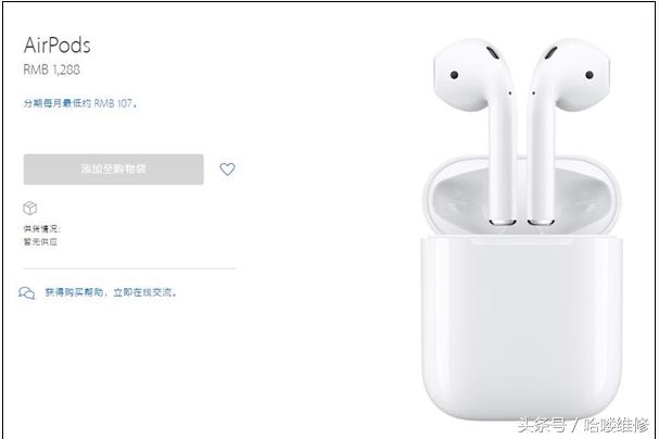 苹果6sp什么时候降价,苹果6sp刚刚出来价格