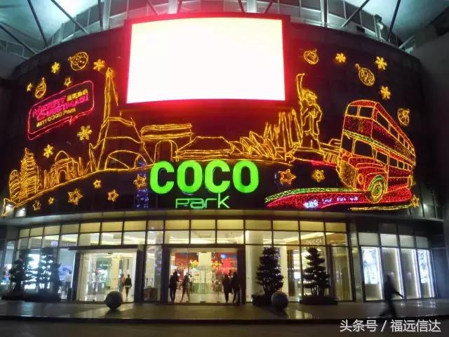 深圳最繁华最值得去的商场,深圳最牛超市