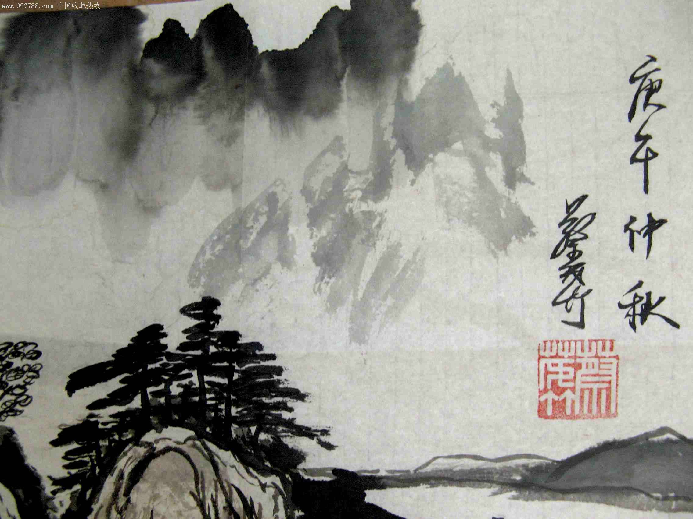 水墨山水画欣赏大全,水墨山水画欣赏贾又福
