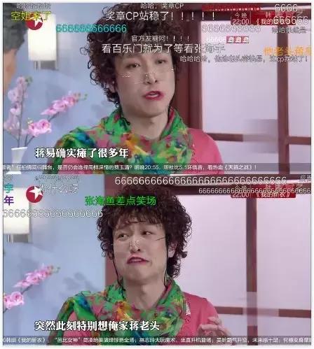 张海宇青岛大妈,青岛阿姨张海宇现状