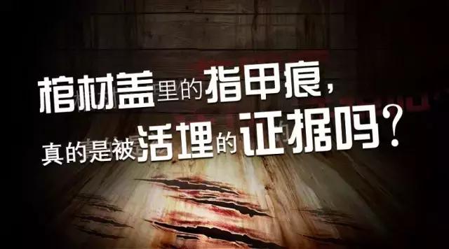 人死后有诈尸的吗,慈禧太后死后诈尸是真的吗